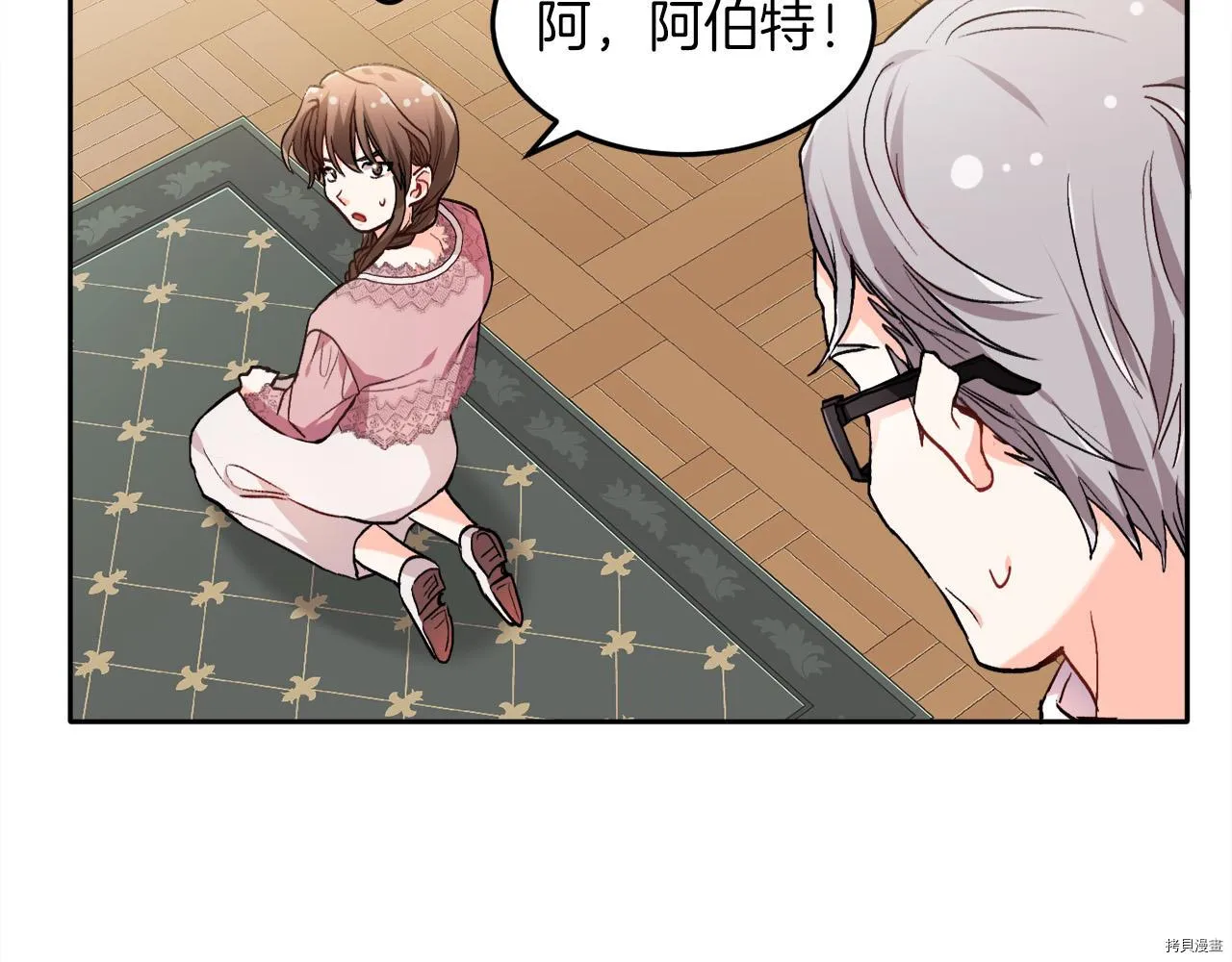 第79话33