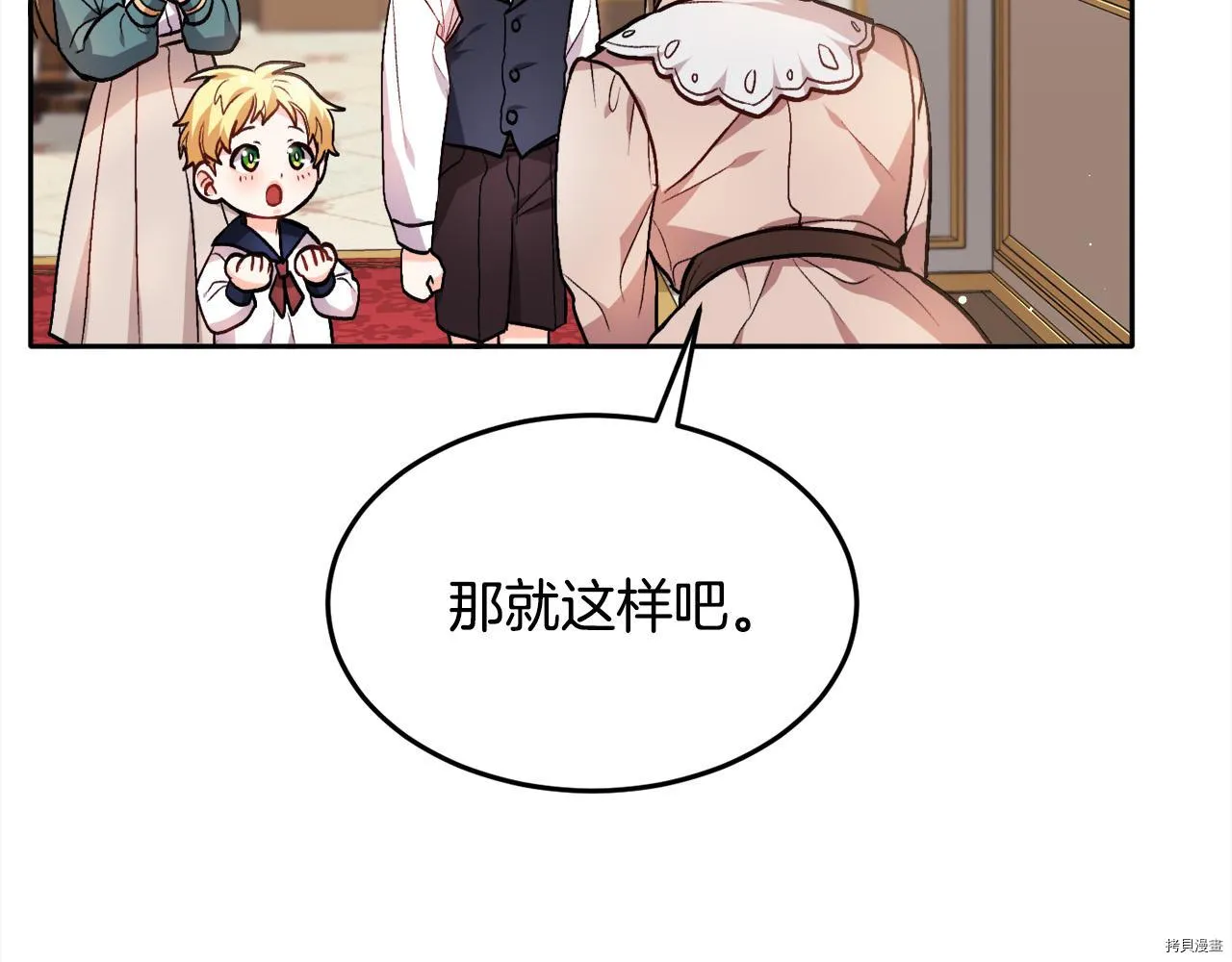 第76话134
