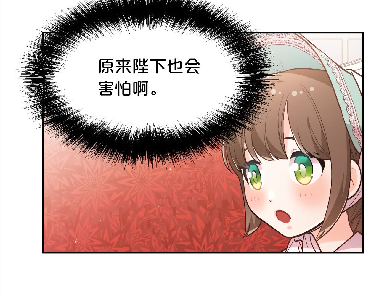 第137话 我不同意！48