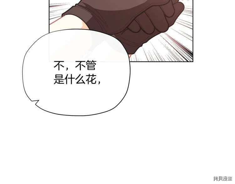 第36话113