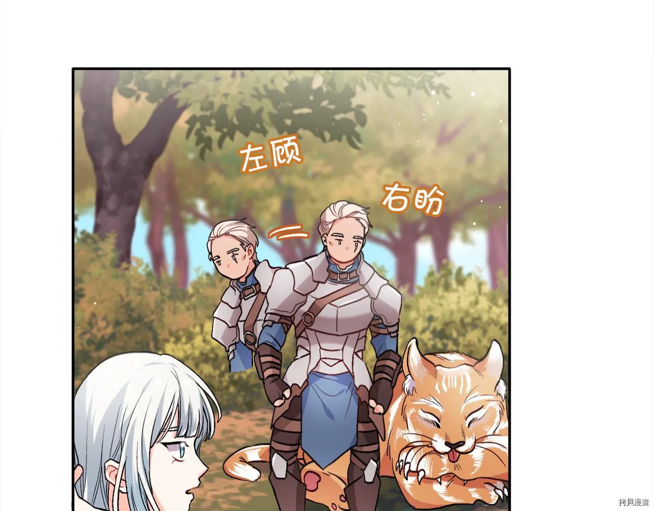 第78话96