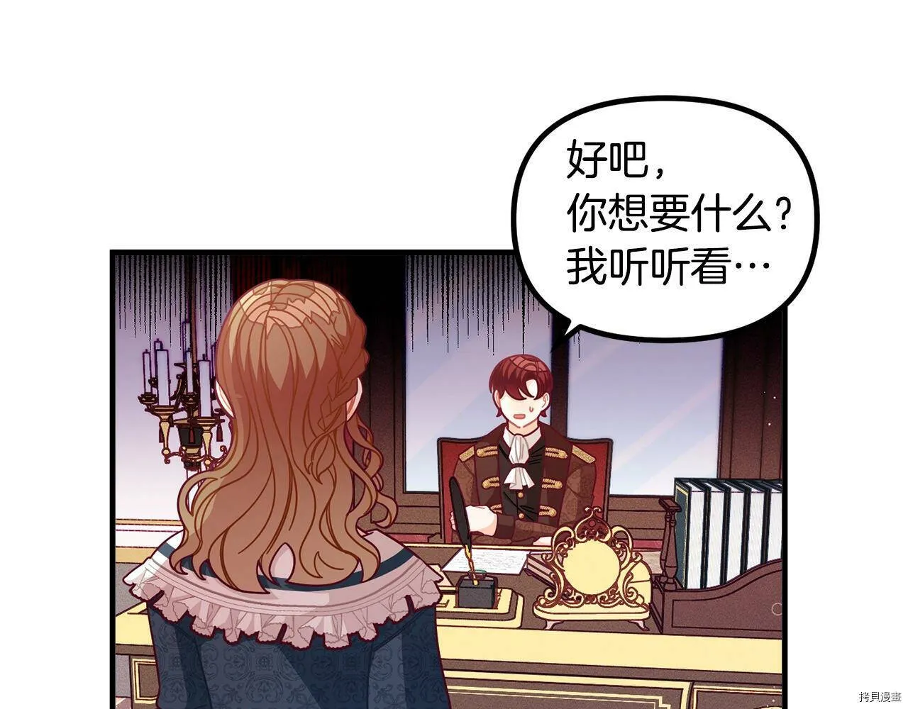 第66话27