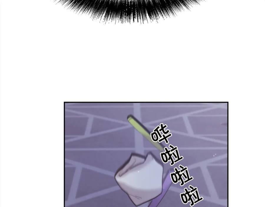 第164话 毒草和她有关？！81