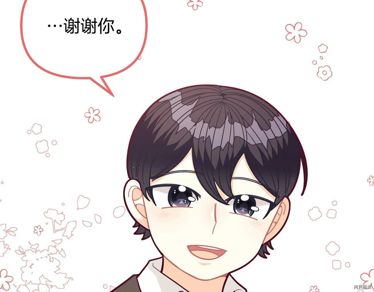 第58话80