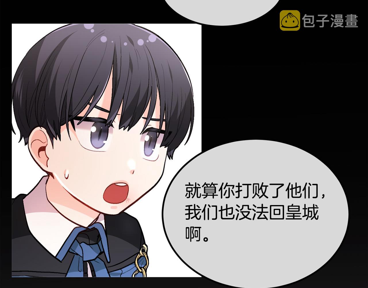 第122话 精灵王严惩坏人！158