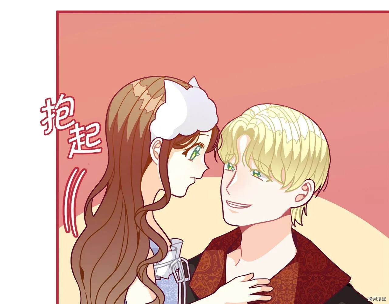 第67话77