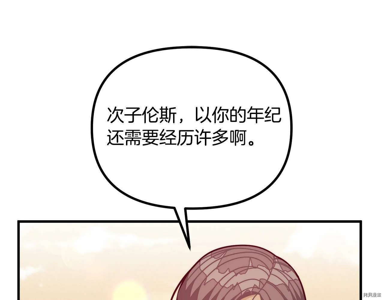 第69话156
