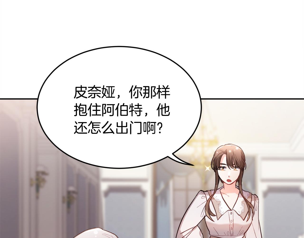 第100话 包包发行权23