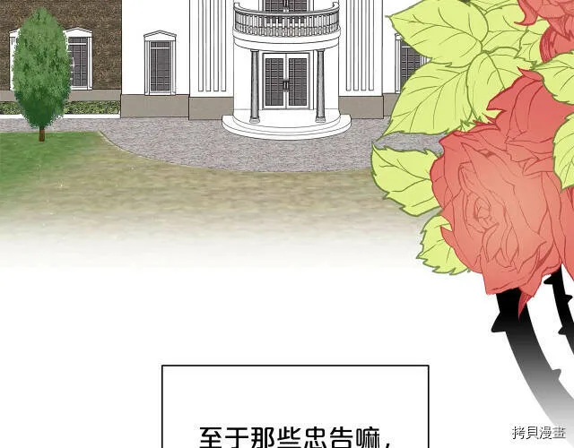 第31话28