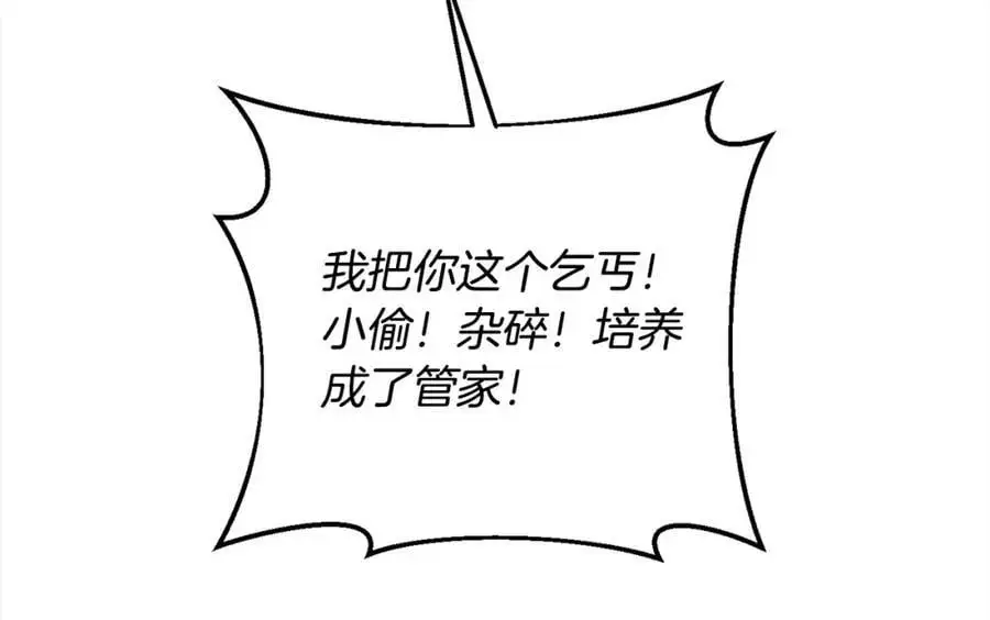 第190话 逮捕坏人！145