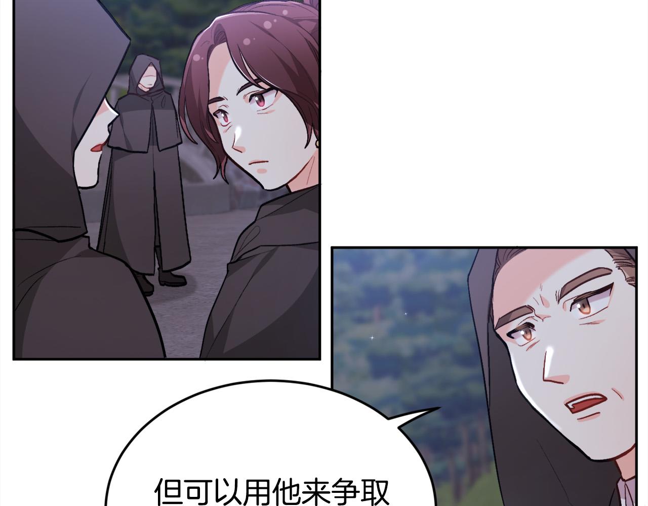 第117话 告知真相196
