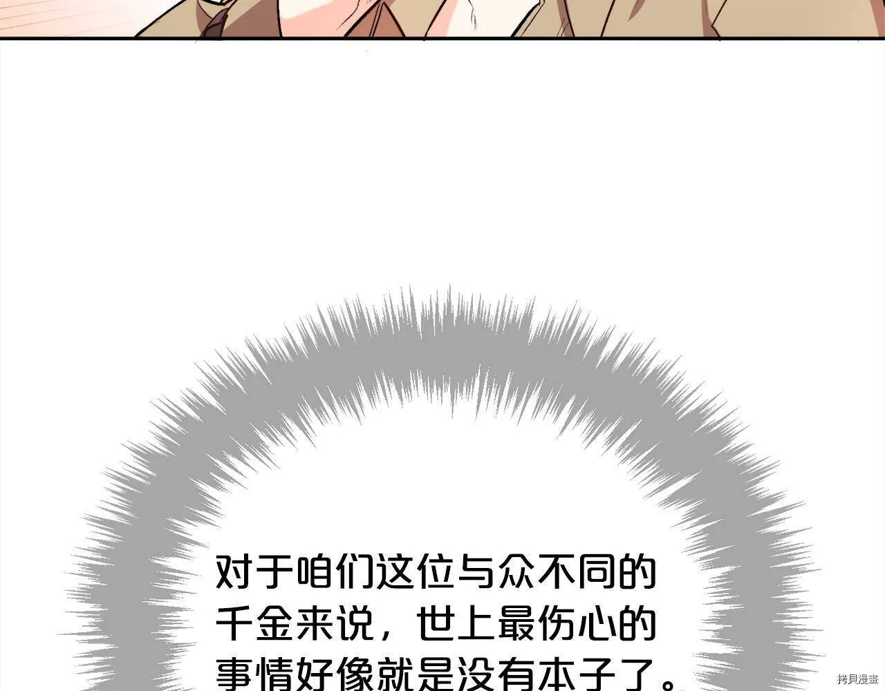 第75话100