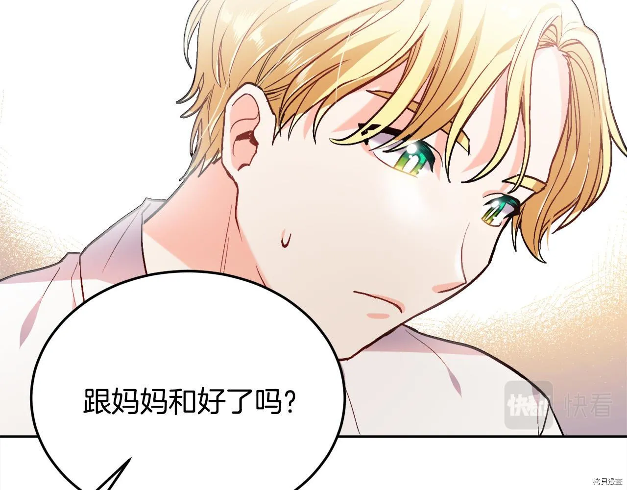 第82话61