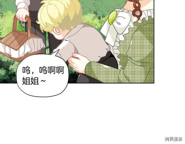 第23话22