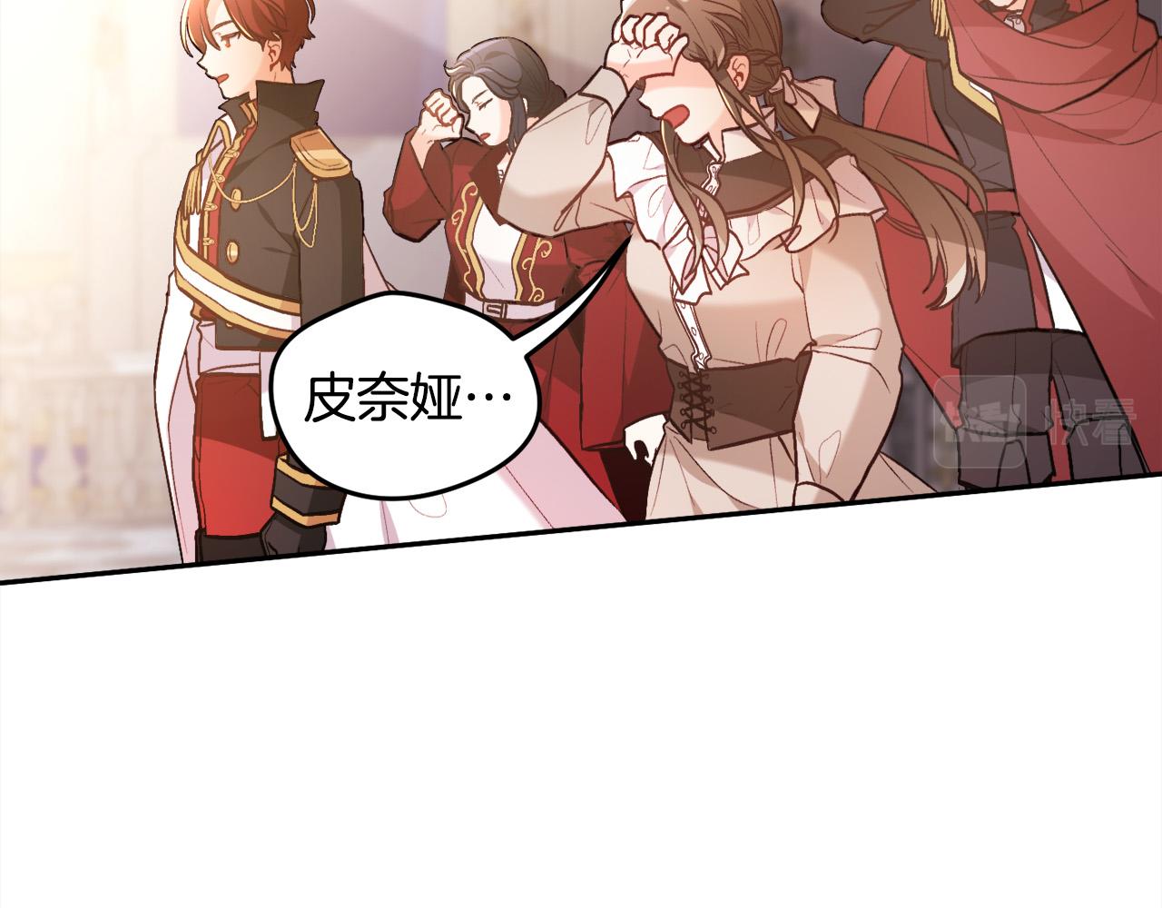 第126话 坦白一切37