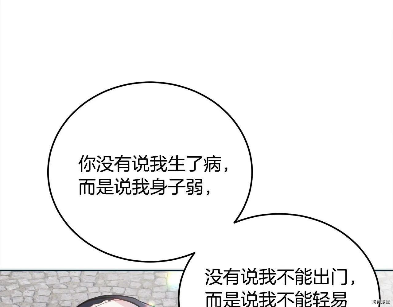 第86话125