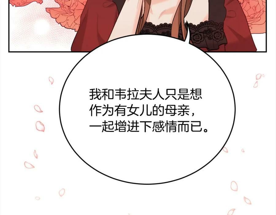 第167话 渴望自由41