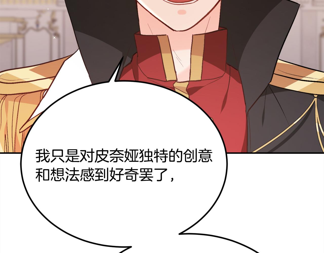 第127话 讲清来龙去脉159