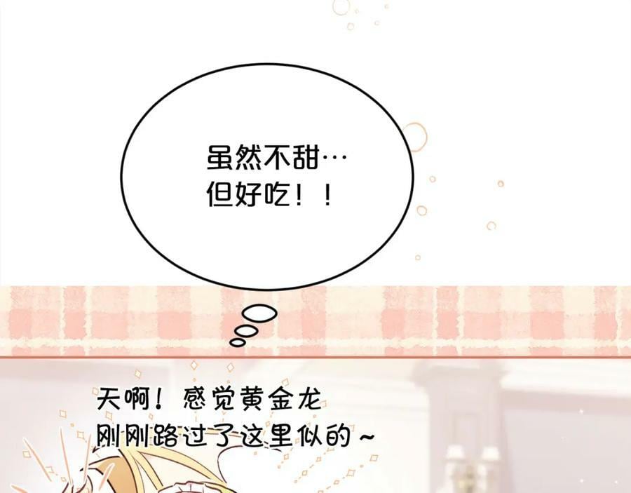 第154话 让我们减肥吧！191