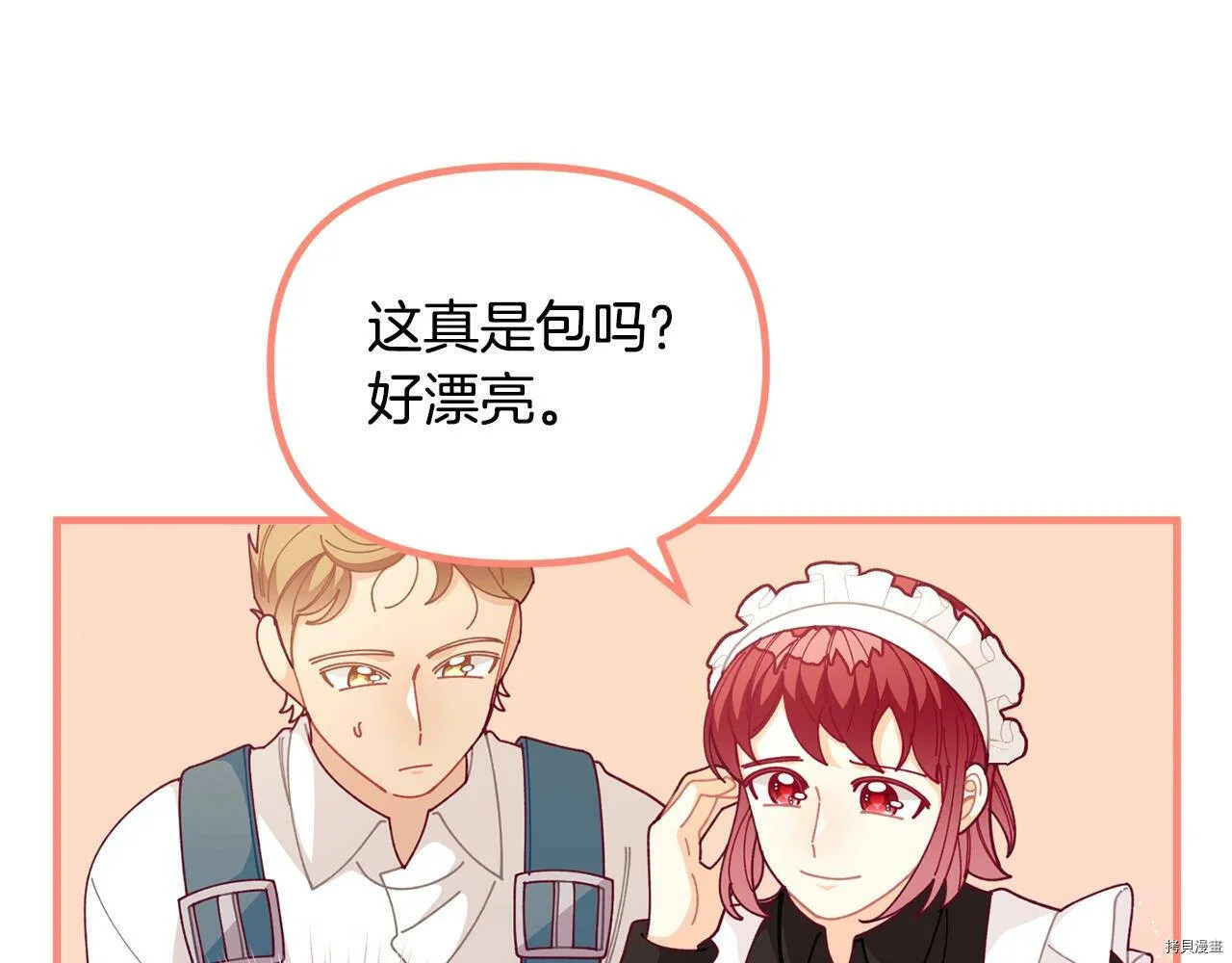 第62话118