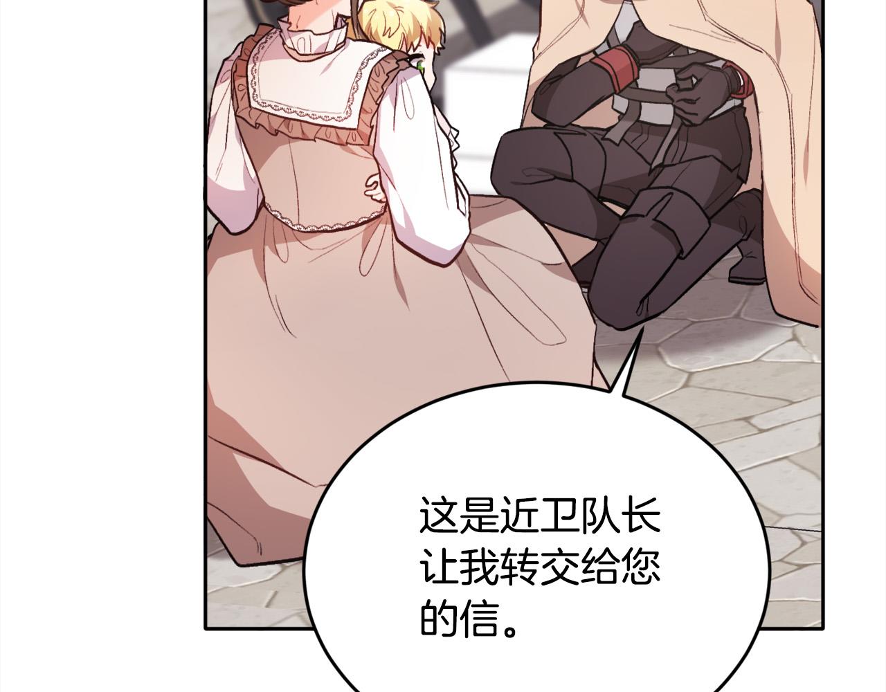 第109话 弟弟的疑惑63