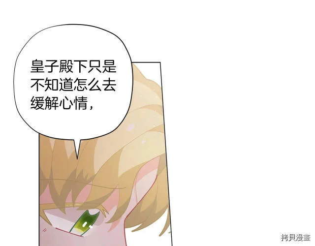 第14话73