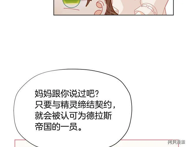 第30话47