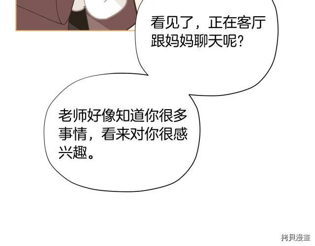 第32话30