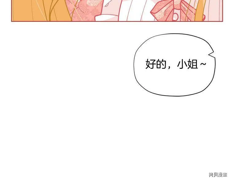 第33话96