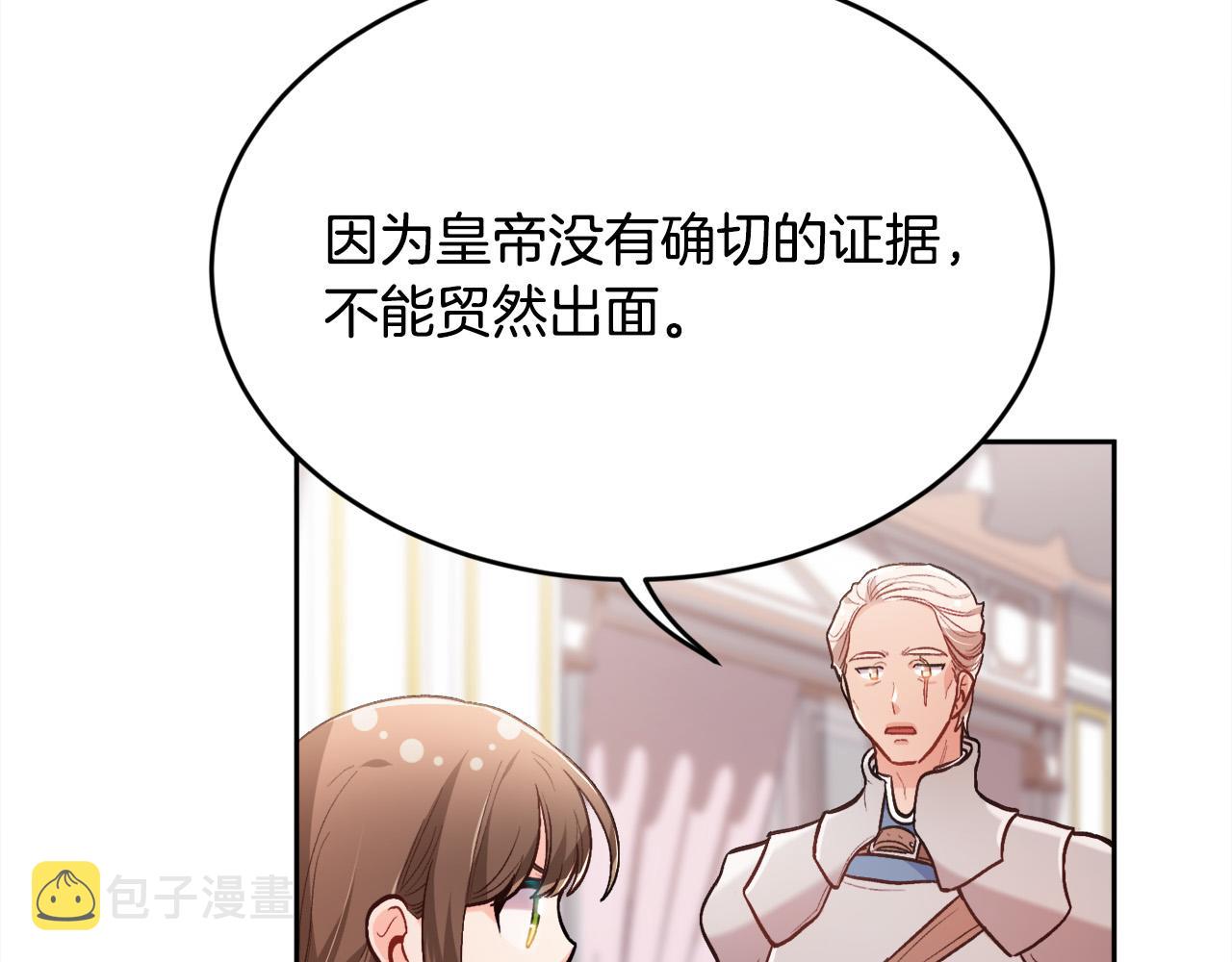 第112话 证据86