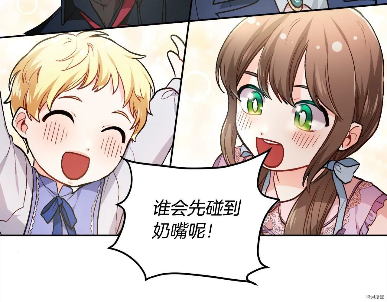 第88话90