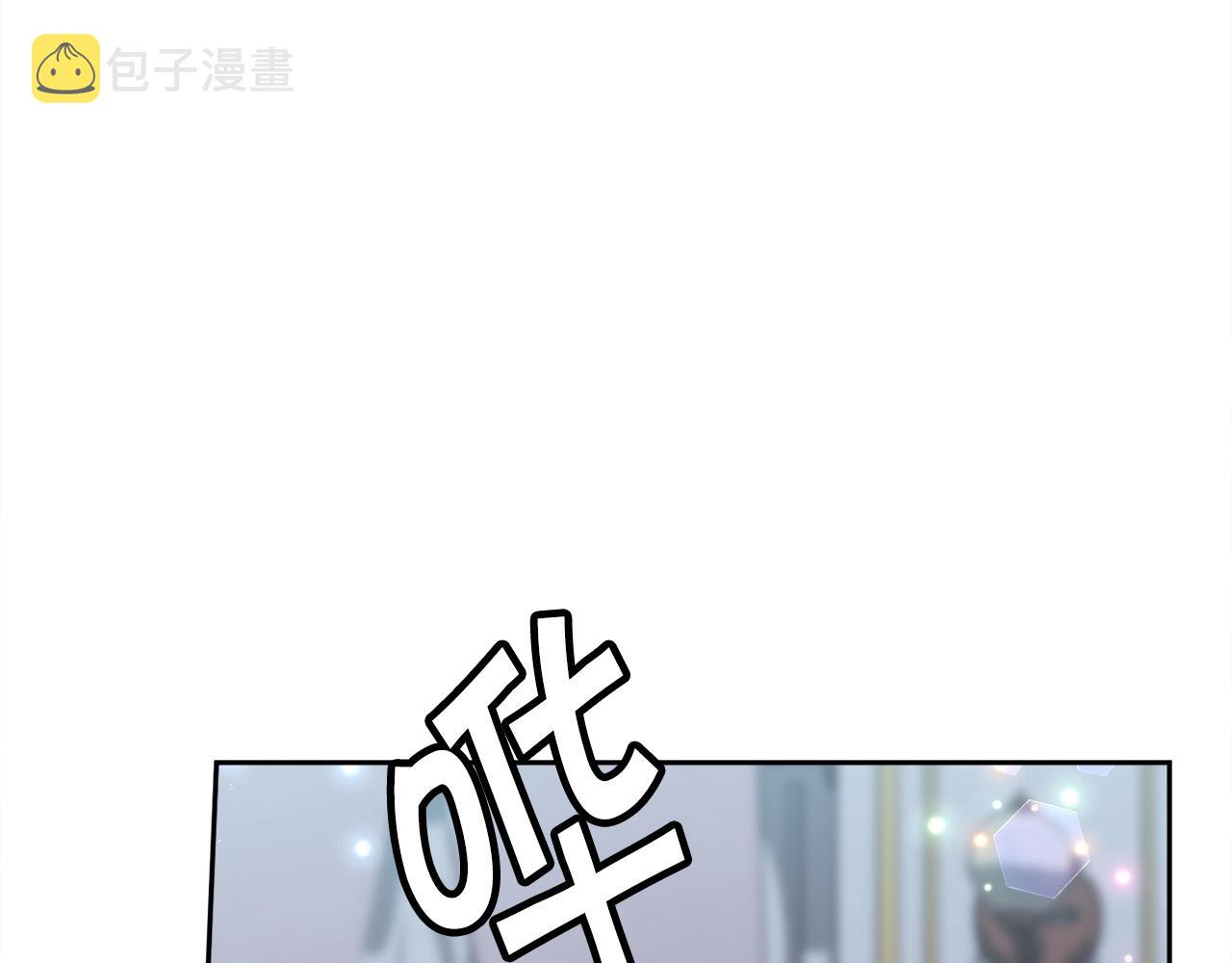 第90话 宝石97