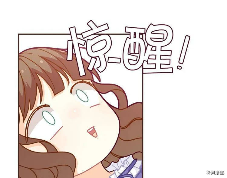 第47话60