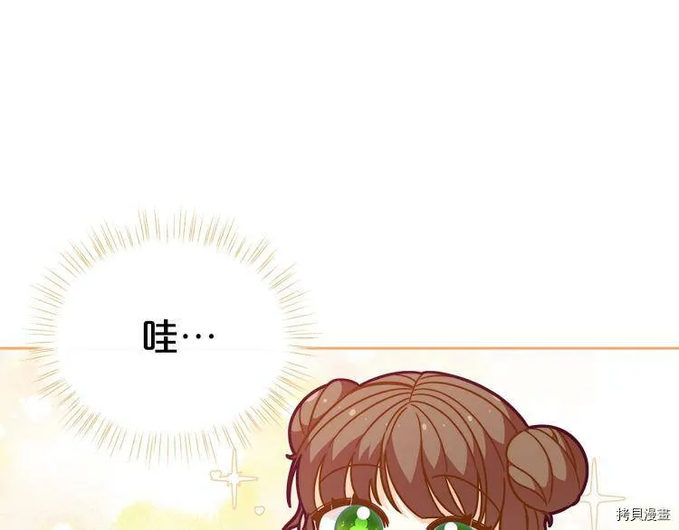 第49话36