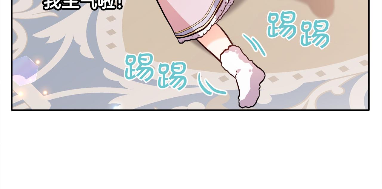 第91话 坏人聚首155