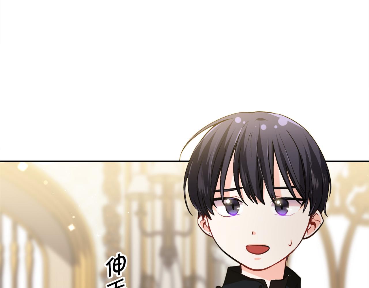 第89话 殿下的阴影115