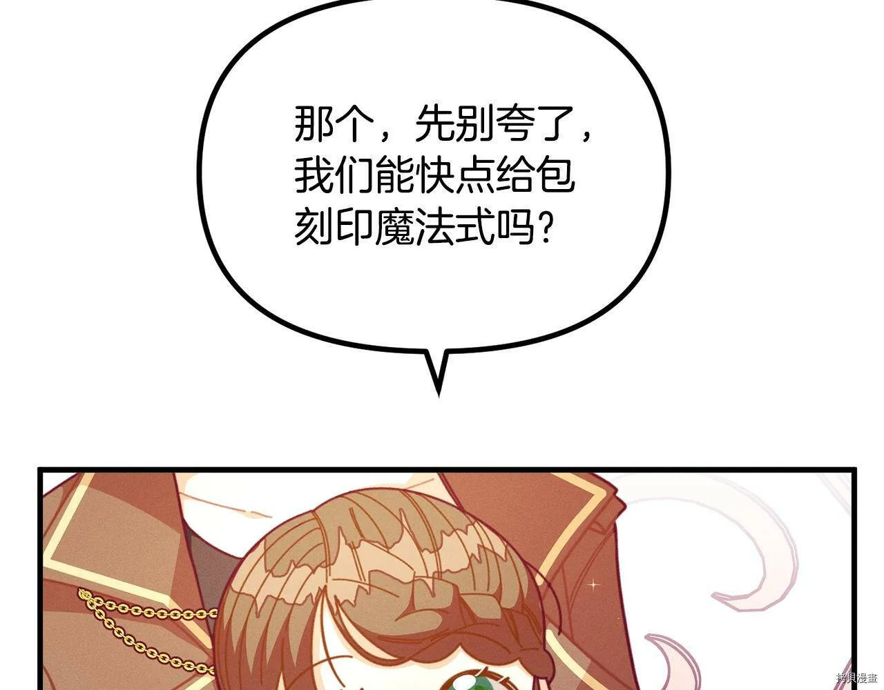 第63话25