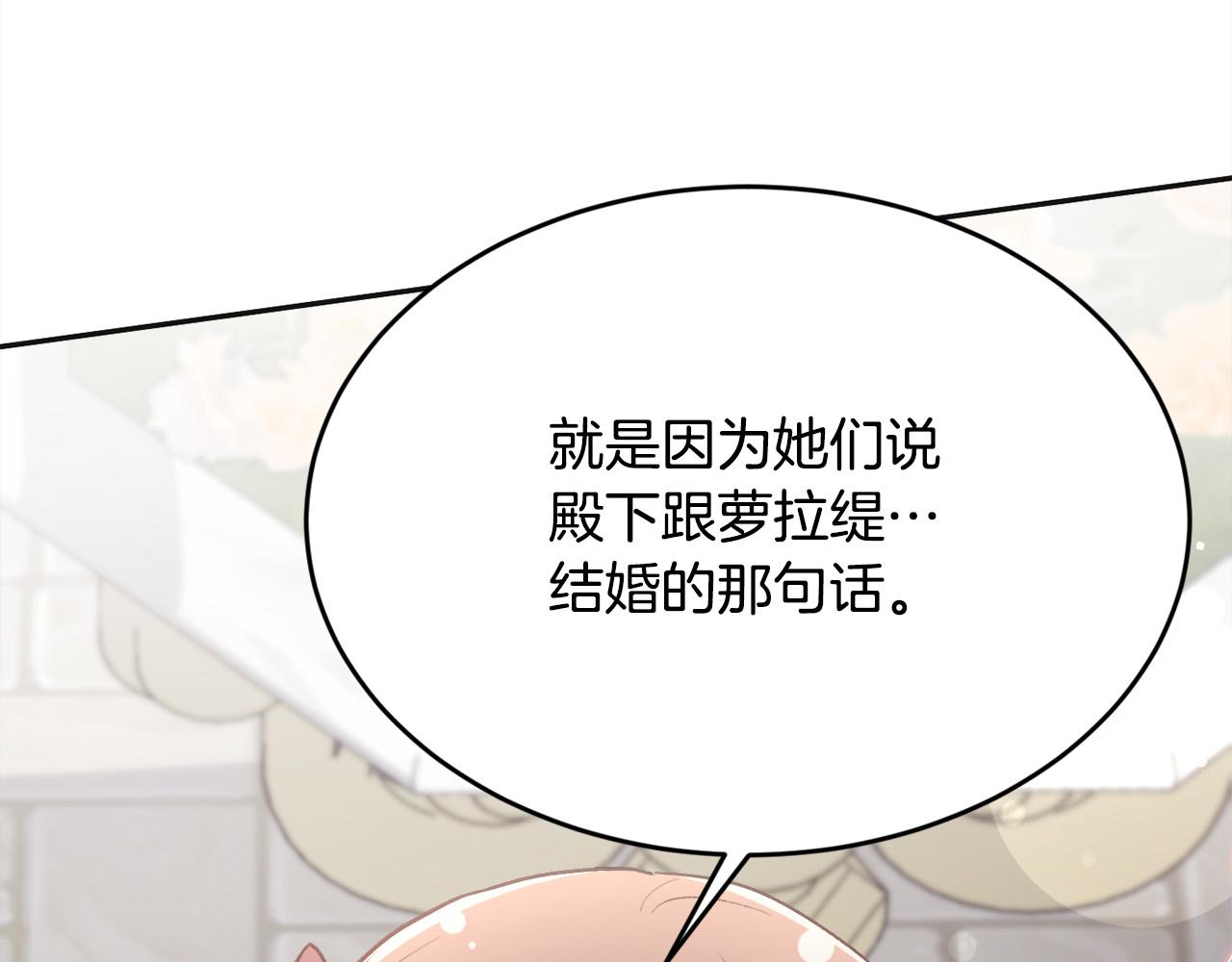 第134话 姑姑的提问84