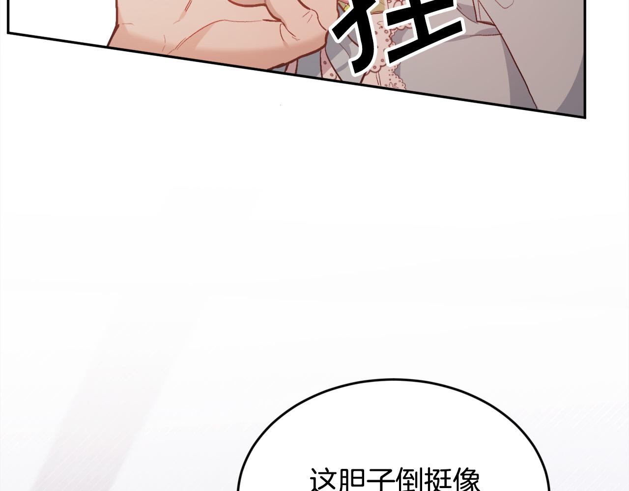 第120话 你很像你妈妈21