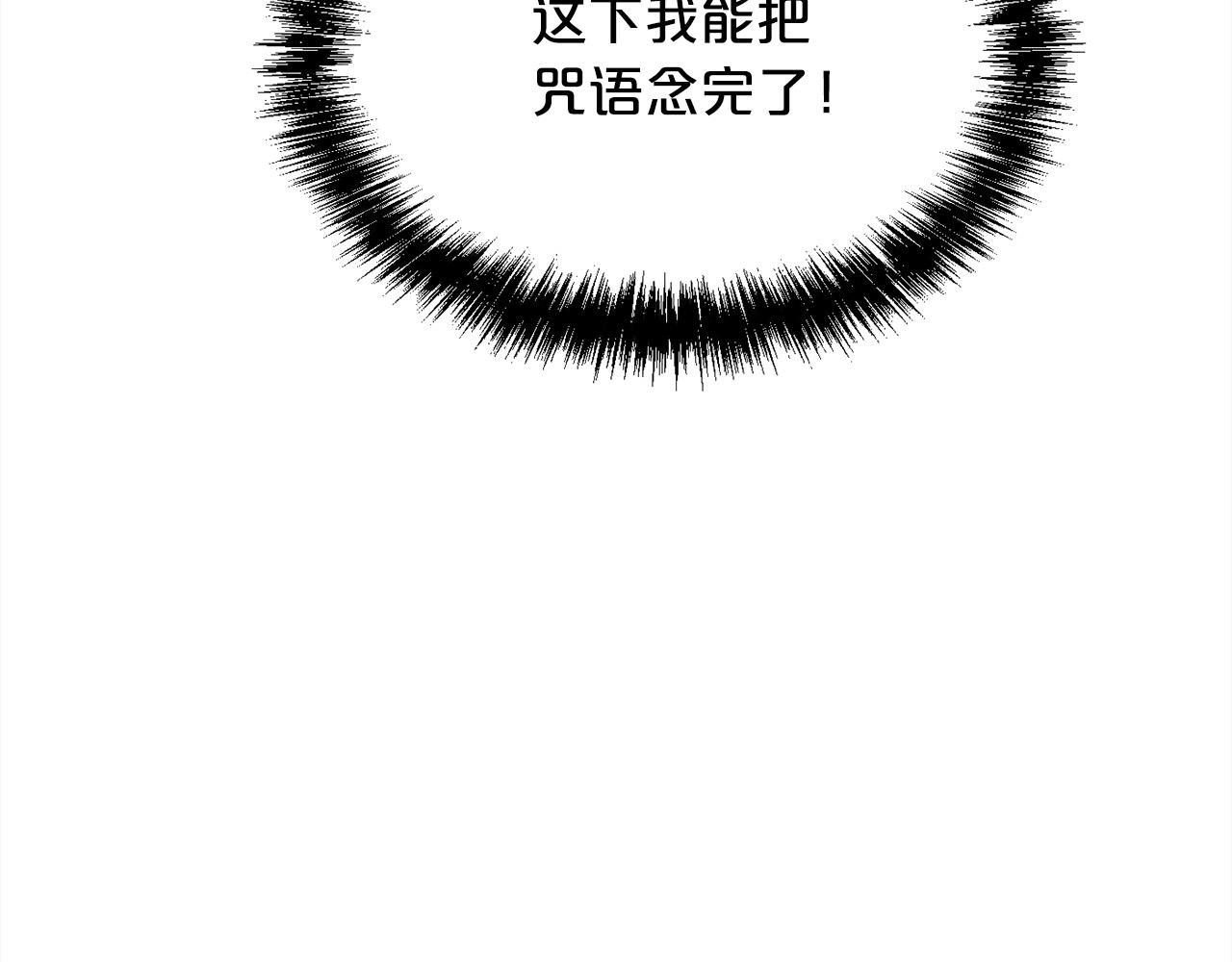 第121话 大仇得报！65