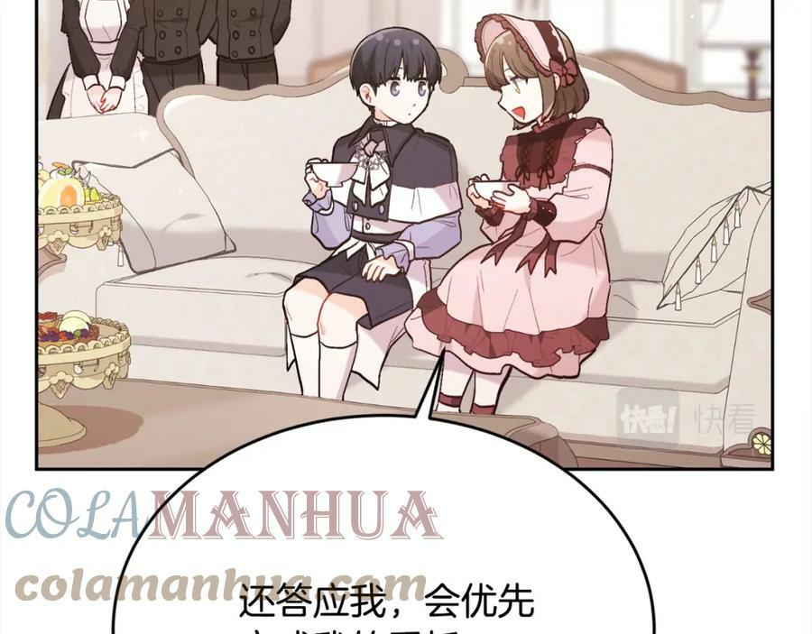第151话 粉红色的恶梦124