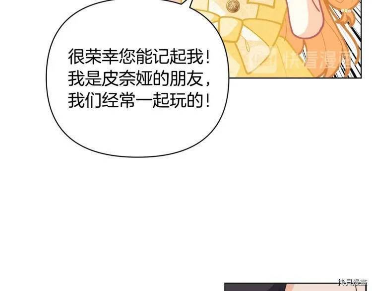 第43话135