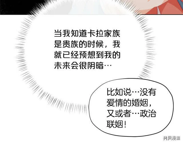 第15话80