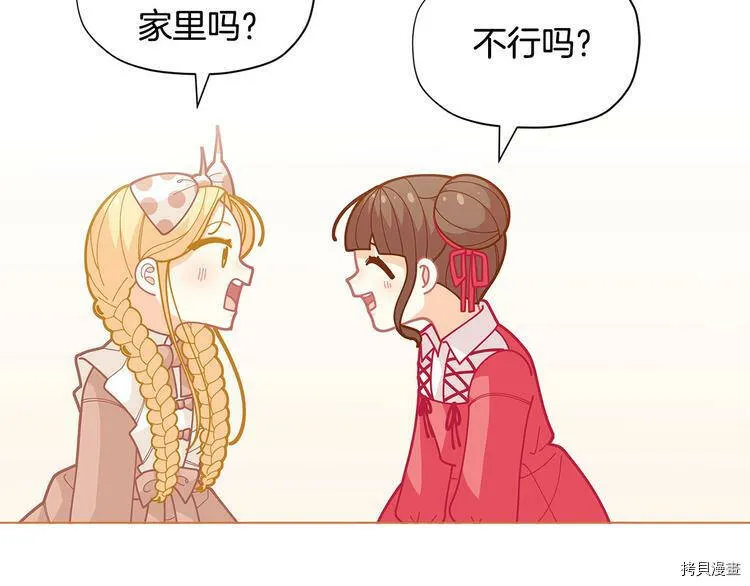 第33话77