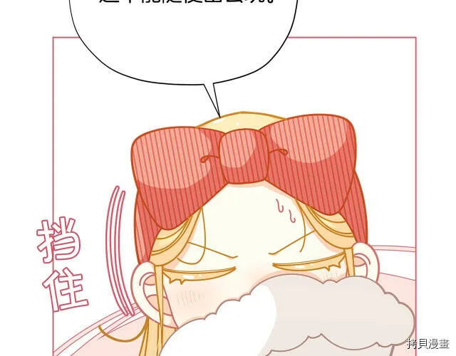 第30话165