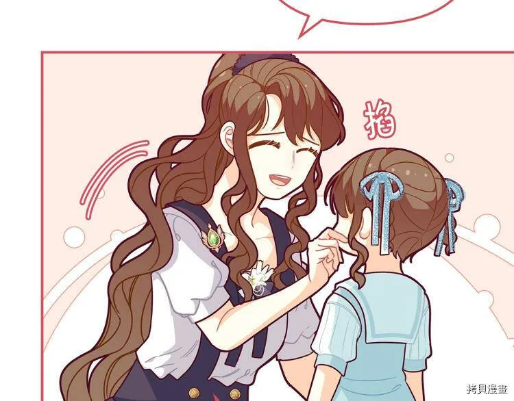 第48话101