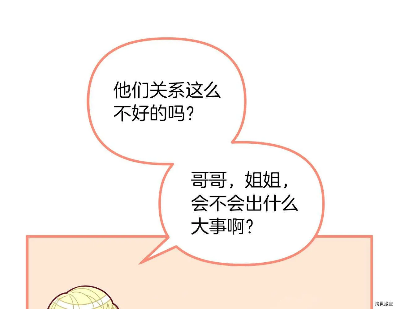 第61话155