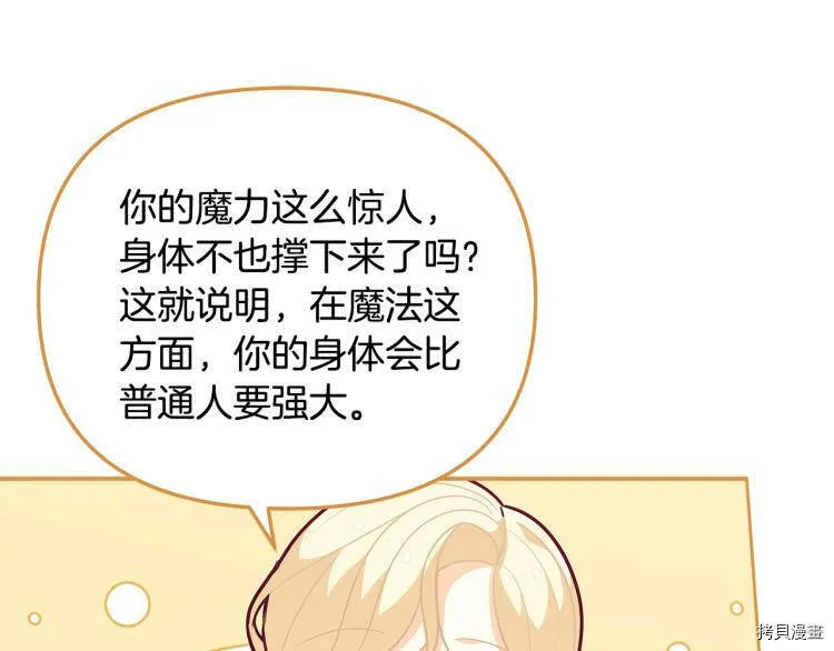 第47话144