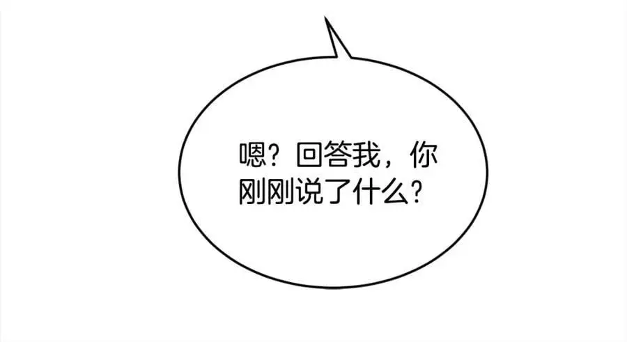 第184话 没人性的“父亲”31