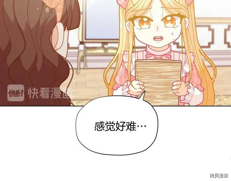 第34话37